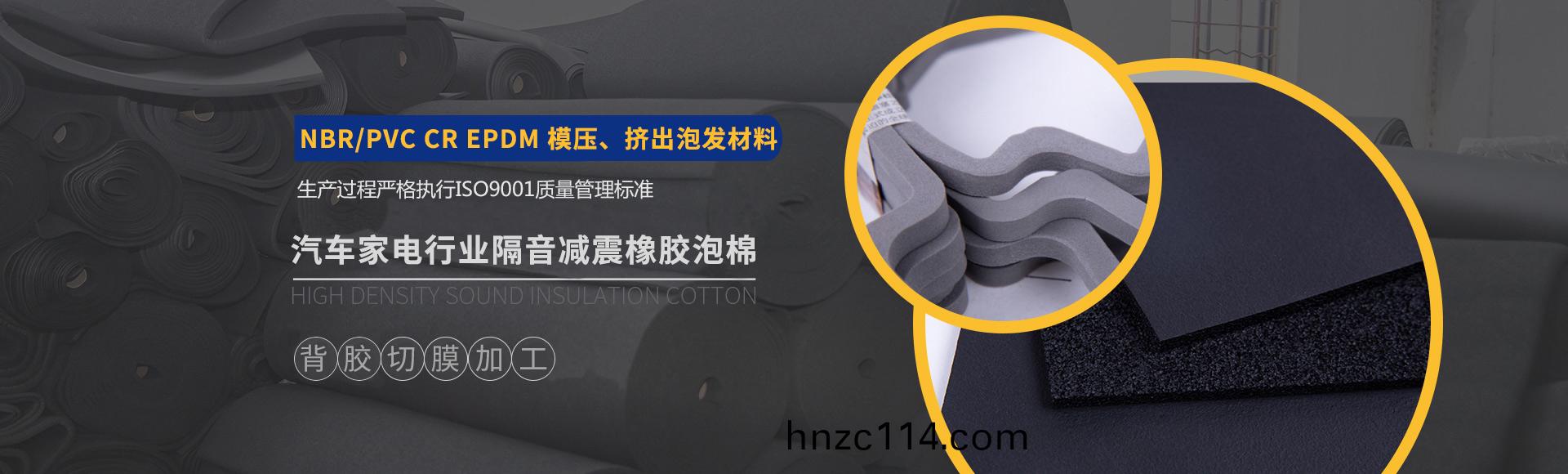 常(chang)州萬凱塑膠有限公司(si)